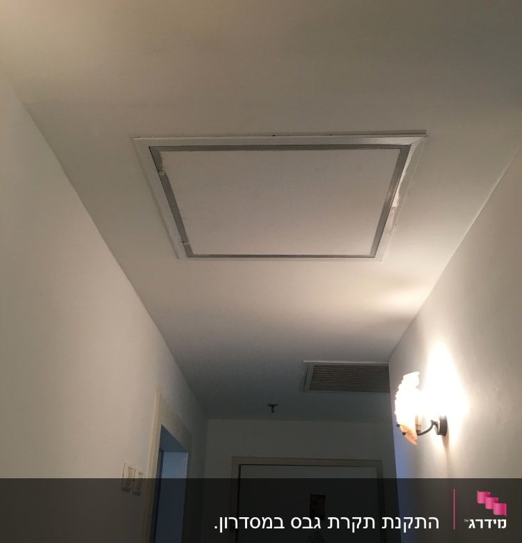 אחרי השיפוץ